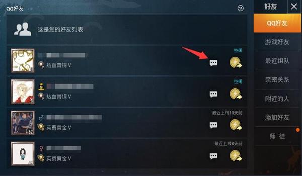 怎么下载美化包开启和平精英（如何下载美化包以开启和平精英）